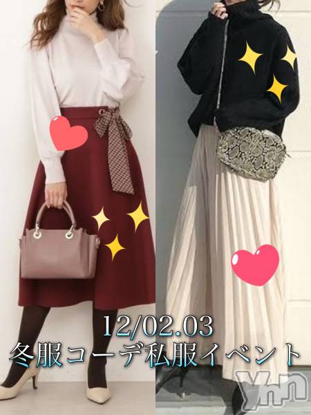 ���ܥ���Х��顦�����Entertainment Club HANA��BUSA(���󥿡��ƥ����ȥ���֡��ϥʥ֥�) �� 2022ǯ11��30���̥�֥����֡��������٥�Ⱦ������