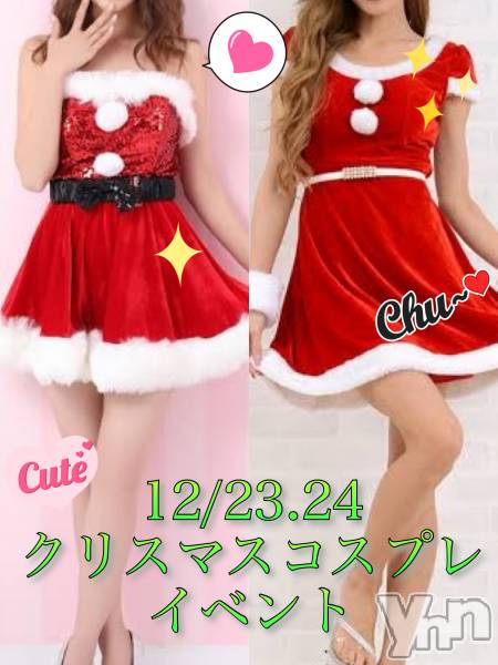 ���ܥ���Х��顦�����Entertainment Club HANA��BUSA(���󥿡��ƥ����ȥ���֡��ϥʥ֥�) �� 2022ǯ12��23���̥�֥����֡��������٥�Ⱦ������