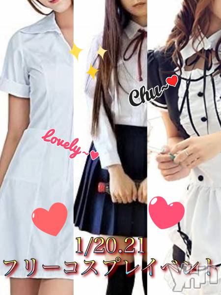 ���ܥ���Х��顦�����Entertainment Club HANA��BUSA(���󥿡��ƥ����ȥ���֡��ϥʥ֥�) �� 2023ǯ1��19���̥�֥����֡��������٥�Ⱦ������