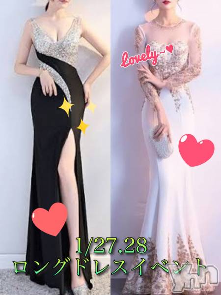 ���ܥ���Х��顦�����Entertainment Club HANA��BUSA(���󥿡��ƥ����ȥ���֡��ϥʥ֥�) �� 2023ǯ1��23���̥�֥����֡��������٥�Ⱦ������