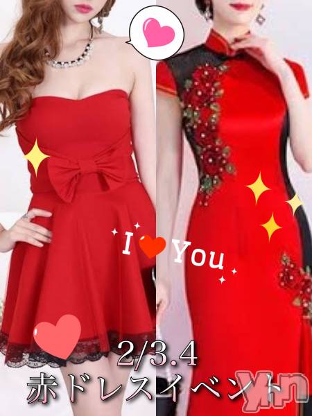 ���ܥ���Х��顦�����Entertainment Club HANA��BUSA(���󥿡��ƥ����ȥ���֡��ϥʥ֥�) �� 2023ǯ2��4���̥�֥����֡��������٥�Ⱦ������