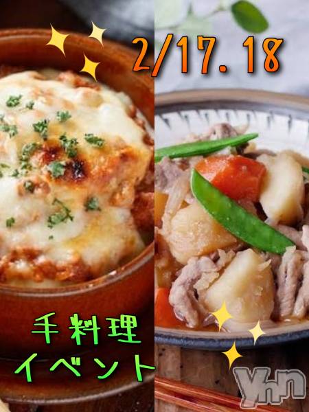 ���ܥ���Х��顦�����Entertainment Club HANA��BUSA(���󥿡��ƥ����ȥ���֡��ϥʥ֥�) �� 2023ǯ2��18���̥�֥����֡��������٥�Ⱦ������