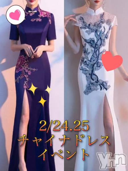 ���ܥ���Х��顦�����Entertainment Club HANA��BUSA(���󥿡��ƥ����ȥ���֡��ϥʥ֥�) �� 2023ǯ2��21���̥�֥����֡��������٥�Ⱦ������