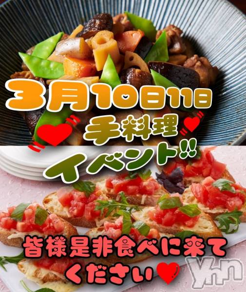 ���ܥ���Х��顦�����Entertainment Club HANA��BUSA(���󥿡��ƥ����ȥ���֡��ϥʥ֥�) �� 2023ǯ3��6���̥�֥����֡��������٥�Ⱦ������