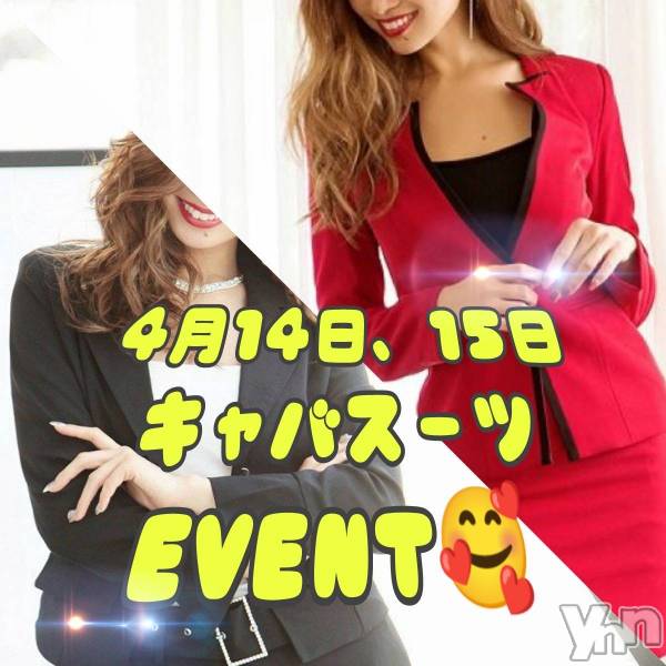 ���ܥ���Х��顦�����Entertainment Club HANA��BUSA(���󥿡��ƥ����ȥ���֡��ϥʥ֥�) �� 2023ǯ4��14���̥�֥����֡��������٥�Ⱦ������