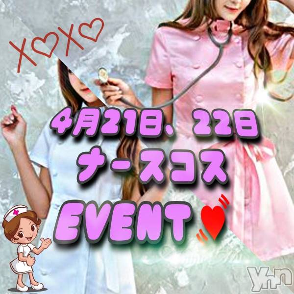 ���ܥ���Х��顦�����Entertainment Club HANA��BUSA(���󥿡��ƥ����ȥ���֡��ϥʥ֥�) �� 2023ǯ4��20���̥�֥����֡��������٥�Ⱦ������