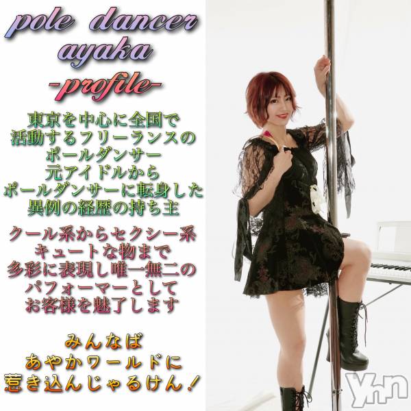 ���ܥ���Х��顦�����Entertainment Club HANA��BUSA(���󥿡��ƥ����ȥ���֡��ϥʥ֥�) �� 2023ǯ4��25���̥�֥����֡��������٥�Ⱦ������