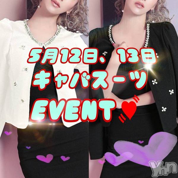 ���ܥ���Х��顦�����Entertainment Club HANA��BUSA(���󥿡��ƥ����ȥ���֡��ϥʥ֥�) �� 2023ǯ5��12���̥�֥����֡��������٥�Ⱦ������