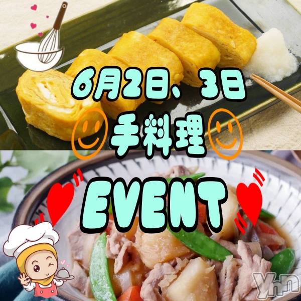 ���ܥ���Х��顦�����Entertainment Club HANA��BUSA(���󥿡��ƥ����ȥ���֡��ϥʥ֥�) �� 2023ǯ5��31���̥�֥����֡��������٥�Ⱦ������