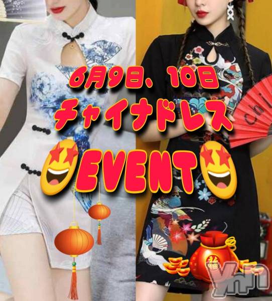 ���ܥ���Х��顦�����Entertainment Club HANA��BUSA(���󥿡��ƥ����ȥ���֡��ϥʥ֥�) �� 2023ǯ6��7���̥�֥����֡��жХ��٥�Ⱦ������