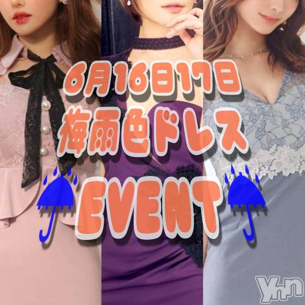 ���ܥ���Х��顦�����Entertainment Club HANA��BUSA(���󥿡��ƥ����ȥ���֡��ϥʥ֥�) �� 2023ǯ6��15���̥�֥����֡��������٥�Ⱦ������