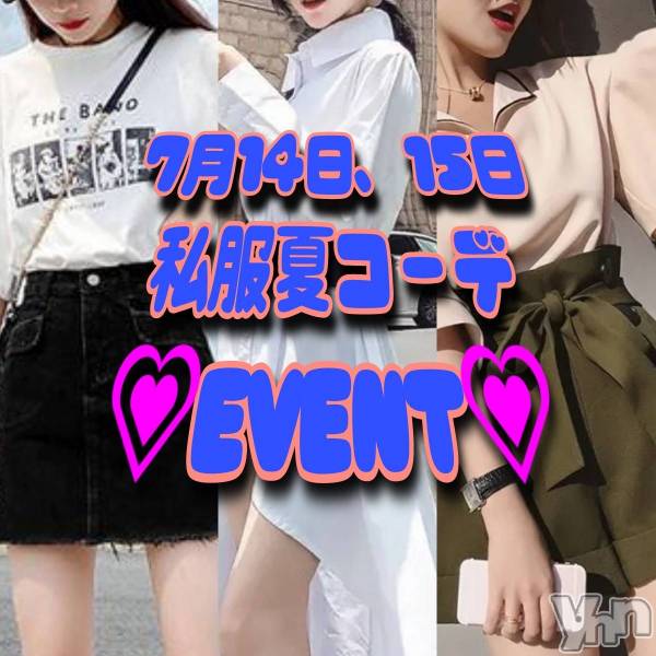 ���ܥ���Х��顦�����Entertainment Club HANA��BUSA(���󥿡��ƥ����ȥ���֡��ϥʥ֥�) �� 2023ǯ7��11���̥�֥����֡��������٥�Ⱦ������