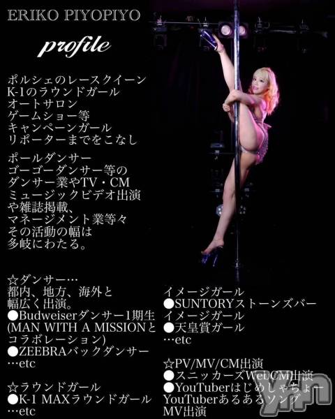 ���ܥ���Х��顦�����Entertainment Club HANA��BUSA(���󥿡��ƥ����ȥ���֡��ϥʥ֥�) �� 2023ǯ8��8���̥�֥����֡��������٥�Ⱦ������