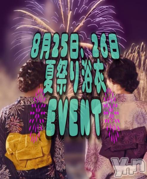 ���ܥ���Х��顦�����Entertainment Club HANA��BUSA(���󥿡��ƥ����ȥ���֡��ϥʥ֥�) �� 2023ǯ8��23���̥�֥����֡��������٥�Ⱦ������