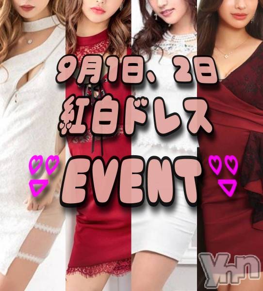 ���ܥ���Х��顦�����Entertainment Club HANA��BUSA(���󥿡��ƥ����ȥ���֡��ϥʥ֥�) �� 2023ǯ8��28���̥�֥����֡��������٥�Ⱦ������