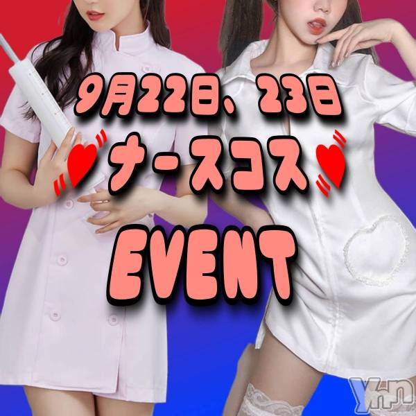 ���ܥ���Х��顦�����Entertainment Club HANA��BUSA(���󥿡��ƥ����ȥ���֡��ϥʥ֥�) �� 2023ǯ9��19���̥�֥����֡��������٥�Ⱦ������