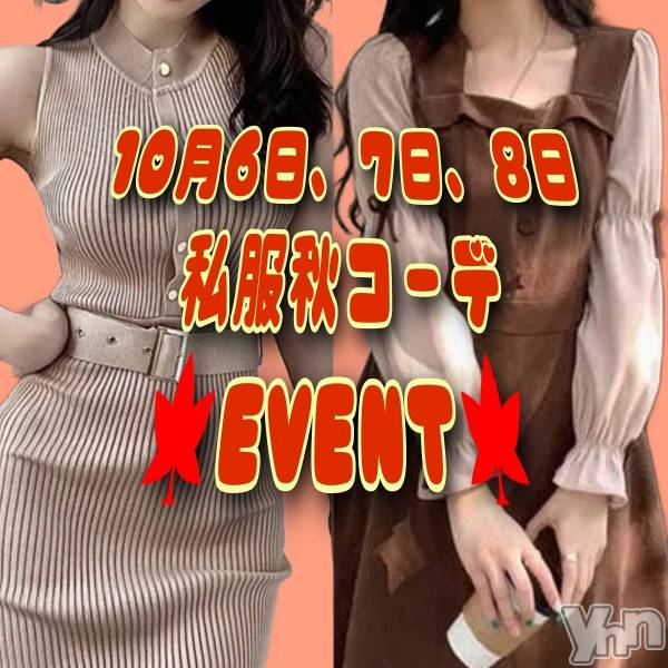 ���ܥ���Х��顦�����Entertainment Club HANA��BUSA(���󥿡��ƥ����ȥ���֡��ϥʥ֥�) �� 2023ǯ10��4���̥�֥����֡��������٥�Ⱦ������