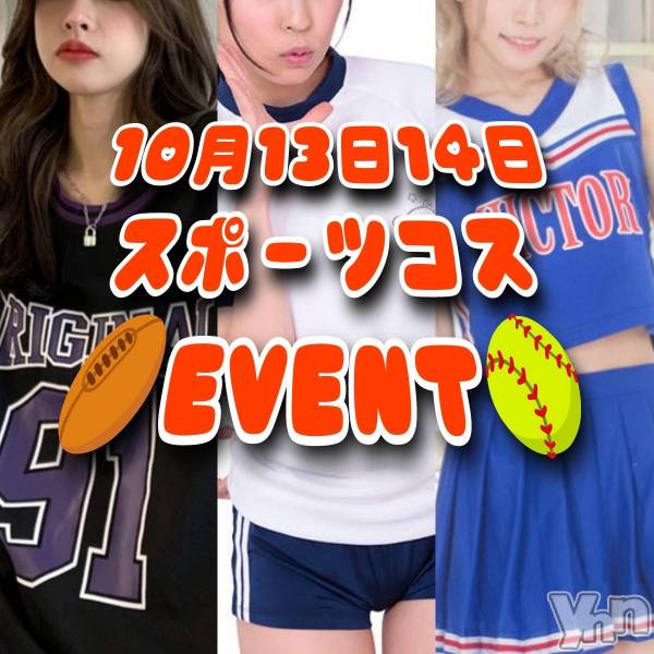 ���ܥ���Х��顦�����Entertainment Club HANA��BUSA(���󥿡��ƥ����ȥ���֡��ϥʥ֥�) �� 2023ǯ10��11���̥�֥����֡��������٥�Ⱦ������