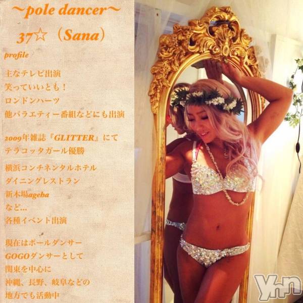 ���ܥ���Х��顦�����Entertainment Club HANA��BUSA(���󥿡��ƥ����ȥ���֡��ϥʥ֥�) �� 2023ǯ10��16���̥�֥����֡��������٥�Ⱦ������