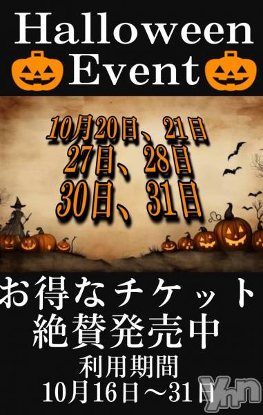 ���ܥ���Х��顦�����Entertainment Club HANA��BUSA(���󥿡��ƥ����ȥ���֡��ϥʥ֥�) �� 2023ǯ10��26���̥�֥����֡��������٥�Ⱦ������