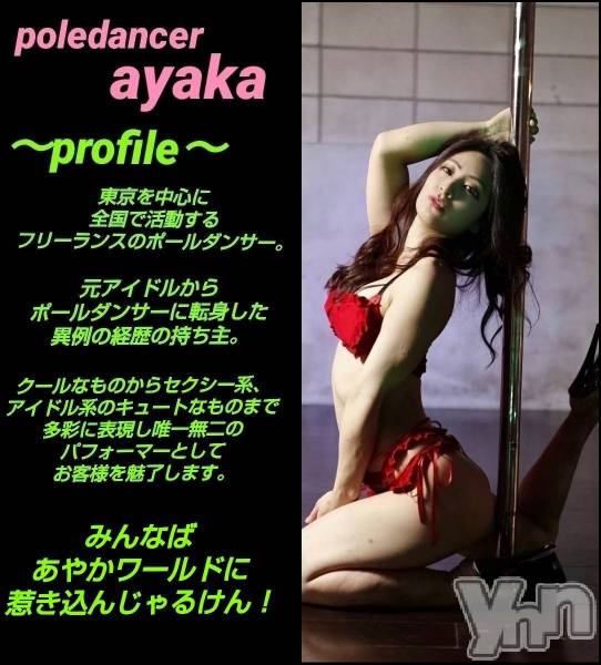 ���ܥ���Х��顦�����Entertainment Club HANA��BUSA(���󥿡��ƥ����ȥ���֡��ϥʥ֥�) �� 2023ǯ11��2���̥�֥����֡��������٥�Ⱦ������