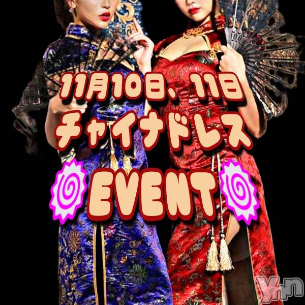 ���ܥ���Х��顦�����Entertainment Club HANA��BUSA(���󥿡��ƥ����ȥ���֡��ϥʥ֥�) �� 2023ǯ11��6���̥�֥����֡��������٥�Ⱦ������