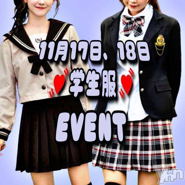 ���ܥ���Х��顦�����Entertainment Club HANA��BUSA(���󥿡��ƥ����ȥ���֡��ϥʥ֥�) �� 2023ǯ11��14���̥�֥����֡��������٥�Ⱦ������