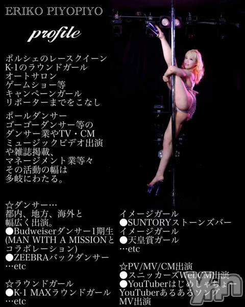 ���ܥ���Х��顦�����Entertainment Club HANA��BUSA(���󥿡��ƥ����ȥ���֡��ϥʥ֥�) �� 2023ǯ11��22���̥�֥����֡��������٥�Ⱦ������