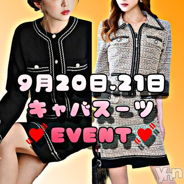 ���ܥ���Х��顦�����Entertainment Club HANA��BUSA(���󥿡��ƥ����ȥ���֡��ϥʥ֥�) �� 2024ǯ9��18���̥�֥�����💓������EVENT����💓��