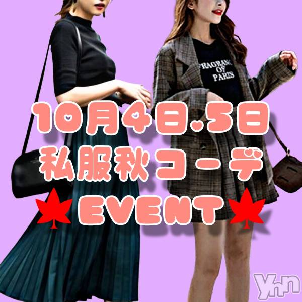 ���ܥ���Х��顦�����Entertainment Club HANA��BUSA(���󥿡��ƥ����ȥ���֡��ϥʥ֥�) �� 2024ǯ10��2���̥�֥����֥��٥�Ⱦ���❣️��