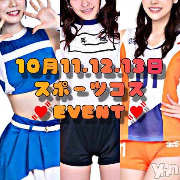 ���ܥ���Х��顦�����Entertainment Club HANA��BUSA(���󥿡��ƥ����ȥ���֡��ϥʥ֥�) �� 2024ǯ10��7���̥�֥����֥��٥�Ⱦ���💓��