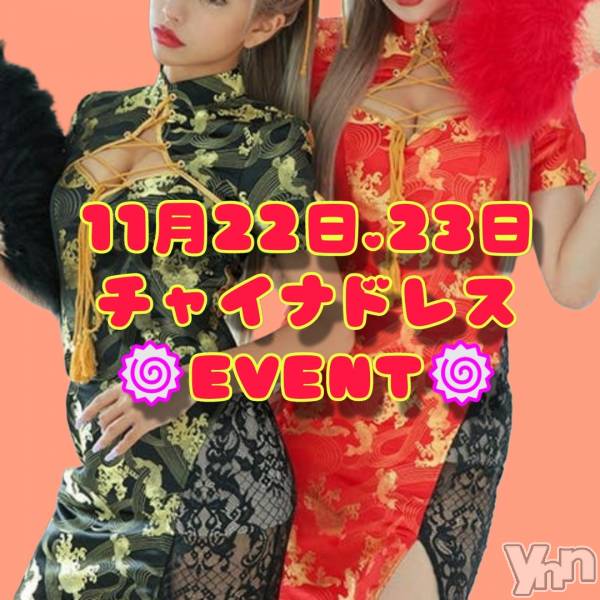 ���ܥ���Х��顦�����Entertainment Club HANA��BUSA(���󥿡��ƥ����ȥ���֡��ϥʥ֥�) �� 2024ǯ11��18���̥�֥����֥��٥�Ⱦ���💓��