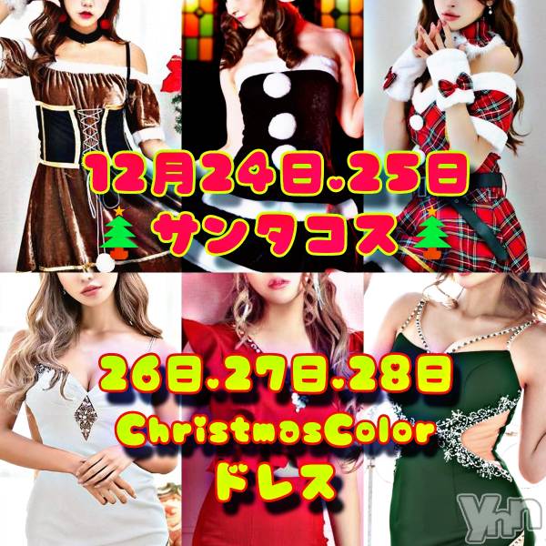 ���ܥ���Х��顦�����Entertainment Club HANA��BUSA(���󥿡��ƥ����ȥ���֡��ϥʥ֥�) �� 2024ǯ12��25���̥�֥����֥��٥�Ⱦ���💓��