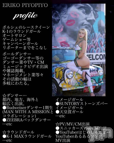 ���ܥ���Х��顦�����Entertainment Club HANA��BUSA(���󥿡��ƥ����ȥ���֡��ϥʥ֥�) �� 2025ǯ1��21���̥�֥����֥��٥�Ⱦ���💓��