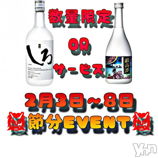 ���ܥ���Х��顦�����Entertainment Club HANA��BUSA(���󥿡��ƥ����ȥ���֡��ϥʥ֥�) �� 2025ǯ2��3���̥�֥����֥��٥�Ⱦ���💓��