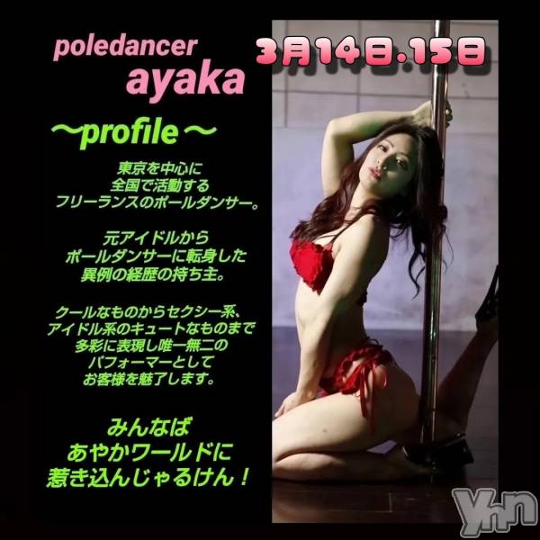 ���ܥ���Х��顦�����Entertainment Club HANA��BUSA(���󥿡��ƥ����ȥ���֡��ϥʥ֥�) �� 2025ǯ3��11���̥�֥�����EVENT����💓��