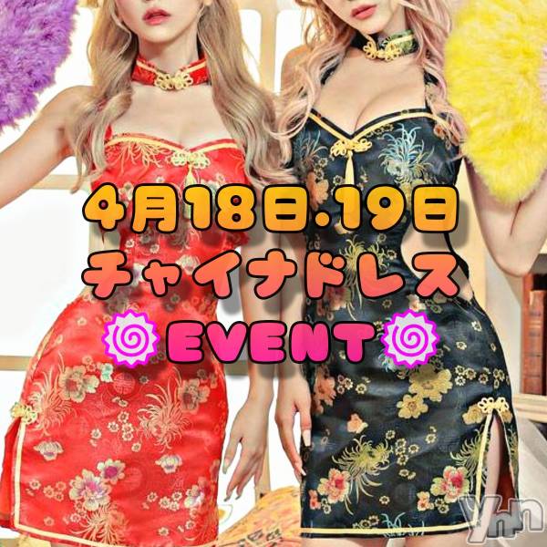 ���ܥ���Х��顦�����Entertainment Club HANA��BUSA(���󥿡��ƥ����ȥ���֡��ϥʥ֥�) �� 2025ǯ4��17���̥�֥�����EVENT����💓��