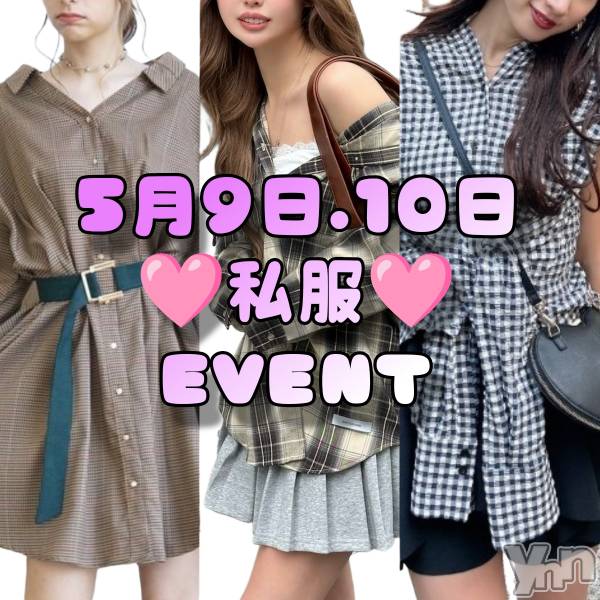 ���ܥ���Х��顦�����Entertainment Club HANA��BUSA(���󥿡��ƥ����ȥ���֡��ϥʥ֥�) �� 2025ǯ5��8���̥�֥����֥��٥�Ⱦ���💓��