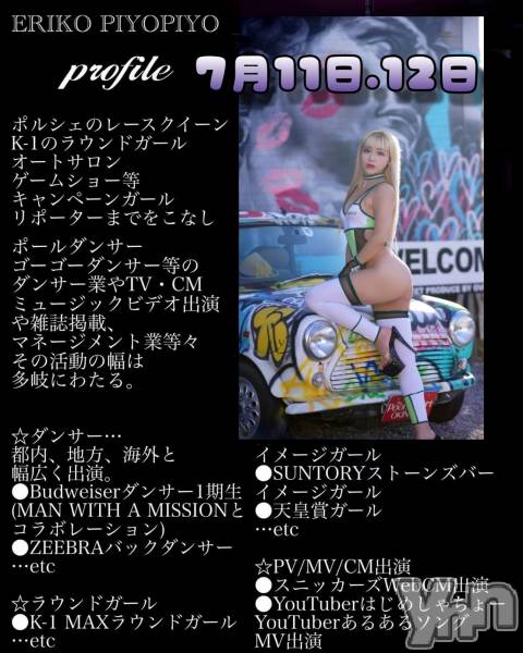 ���ܥ���Х��顦�����Entertainment Club HANA��BUSA(���󥿡��ƥ����ȥ���֡��ϥʥ֥�) �� 2025ǯ7��9���̥�֥����֥��٥�Ⱦ���💓��