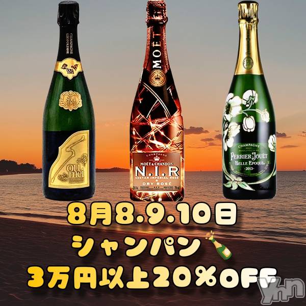 ���ܥ���Х��顦�����Entertainment Club HANA��BUSA(���󥿡��ƥ����ȥ���֡��ϥʥ֥�) �� 2025ǯ8��8���̥�֥����֥��٥�Ⱦ���💓��