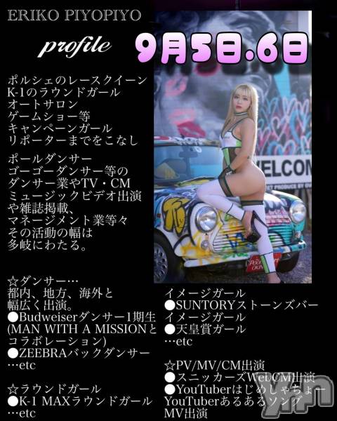 ���ܥ���Х��顦�����Entertainment Club HANA��BUSA(���󥿡��ƥ����ȥ���֡��ϥʥ֥�) �� 2025ǯ9��4���̥�֥����֥��٥�Ⱦ���💓��