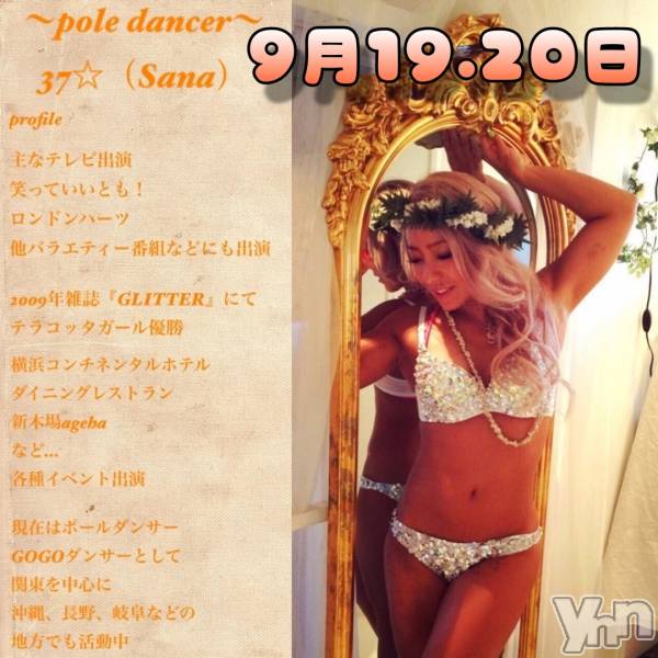 ���ܥ���Х��顦�����Entertainment Club HANA��BUSA(���󥿡��ƥ����ȥ���֡��ϥʥ֥�) �� 2025ǯ9��17���̥�֥����֥��٥�Ⱦ���💓��