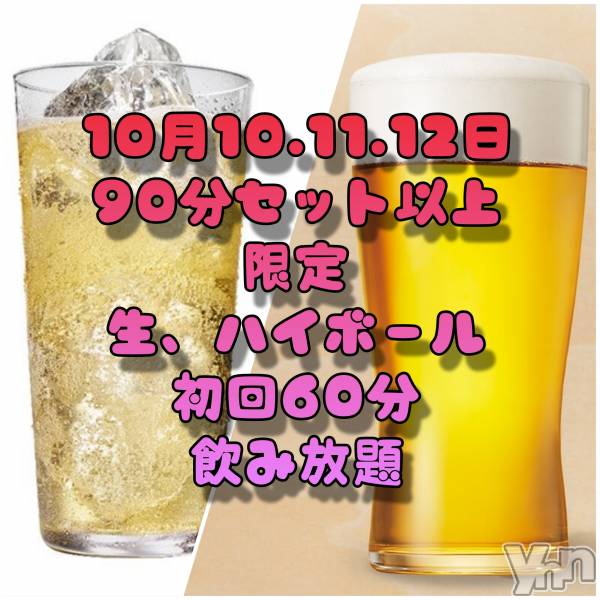 ���ܥ���Х��顦�����Entertainment Club HANA��BUSA(���󥿡��ƥ����ȥ���֡��ϥʥ֥�) �� 2025ǯ10��9���̥�֥����֥��٥�Ⱦ���💓��