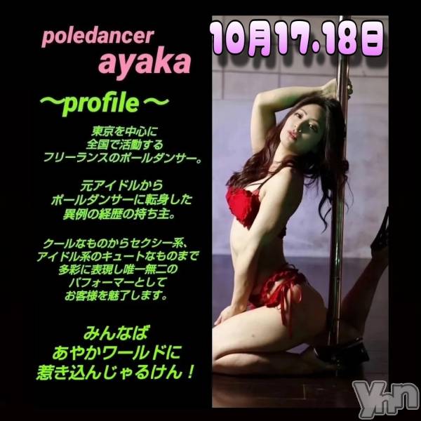 ���ܥ���Х��顦�����Entertainment Club HANA��BUSA(���󥿡��ƥ����ȥ���֡��ϥʥ֥�) �� 2025ǯ10��17���̥�֥����֥��٥�Ⱦ���💓��