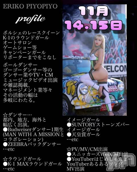 ���ܥ���Х��顦�����Entertainment Club HANA��BUSA(���󥿡��ƥ����ȥ���֡��ϥʥ֥�) �� 2025ǯ11��12���̥�֥����֥��٥�Ⱦ���💓��