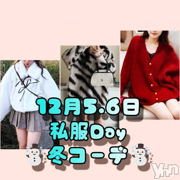 ���ܥ���Х��顦�����Entertainment Club HANA��BUSA(���󥿡��ƥ����ȥ���֡��ϥʥ֥�) �� 2025ǯ12��2���̥�֥����֥��٥�Ⱦ���💓��