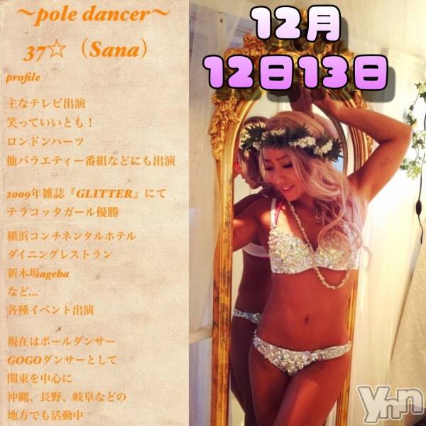 ���ܥ���Х��顦�����Entertainment Club HANA��BUSA(���󥿡��ƥ����ȥ���֡��ϥʥ֥�) �� 2025ǯ12��12���̥�֥����֥��٥�Ⱦ���💓��