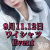 ���ܥ���Х��顦����� Entertainment Club HANA��BUSA(���󥿡��ƥ����ȥ���֡��ϥʥ֥�)��9��9����Ź®��֥��٥�Ⱦ���💓��