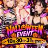 ���ܥ���Х��顦����� Entertainment Club HANA��BUSA(���󥿡��ƥ����ȥ���֡��ϥʥ֥�)��10��26����Ź®��֥��٥�Ⱦ���💓��