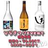 ܥХ顦 Entertainment Club HANABUSA(󥿡ƥȥ֡ϥʥ֥)33Ź®EVENT💓